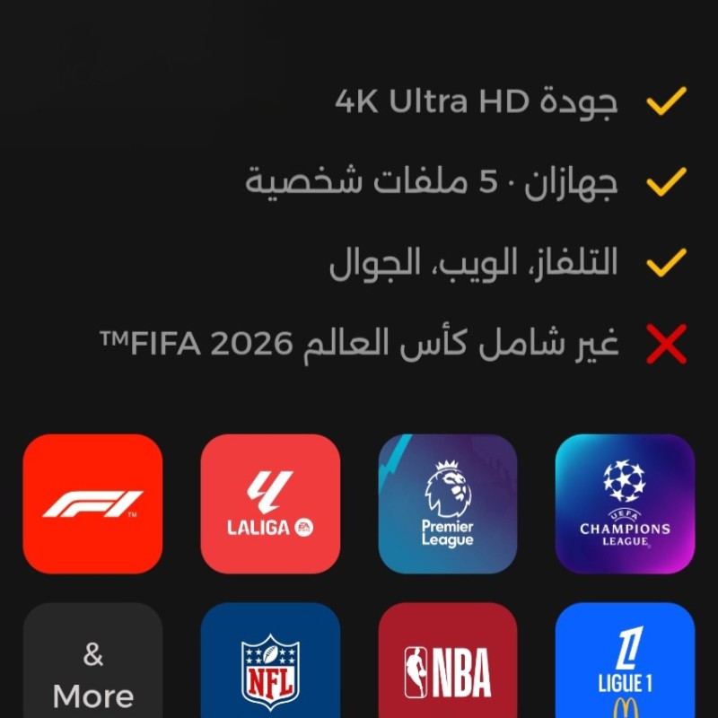 اشتراك تود TOD 4K ثلاث شهور
