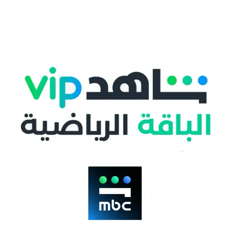 اشتراك شاهد VIP الرياضية 3 شهور يدعم التلفزيون